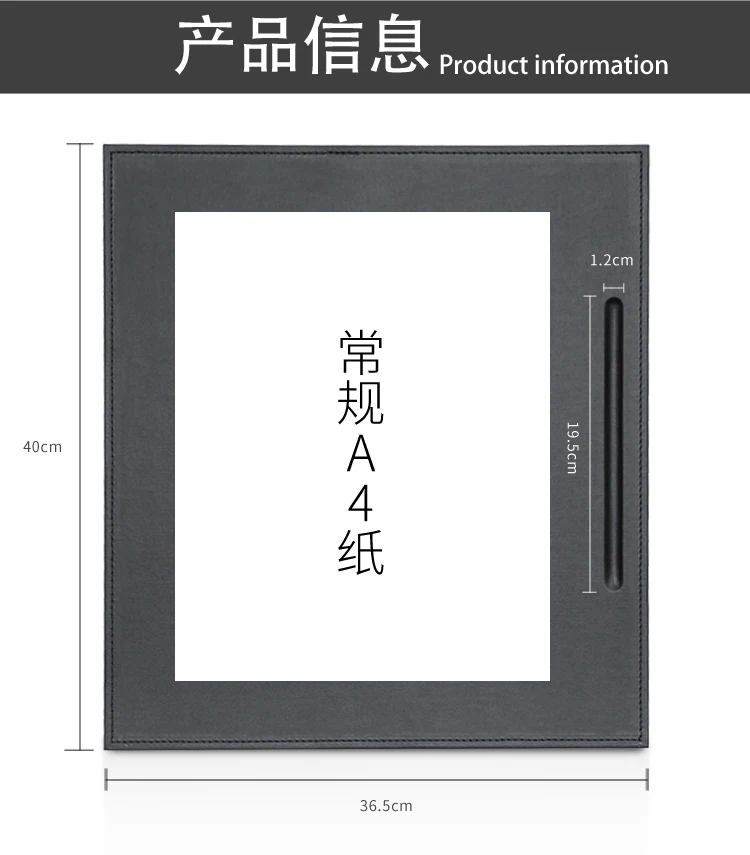 无盖带笔槽垫板_05