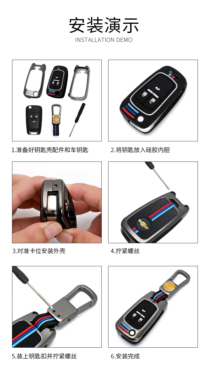 Copri chiave auto per Chevrolet Cruze Aveo Lova Epica Opel VAUXHALL Astra Corsa Antara Meriva Insignia Zafira C Mokka Karl portachiavi - H9fef40fcbf644bc78e3e36acc1d3bf4eO