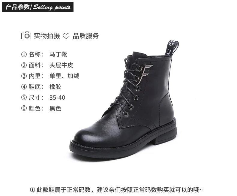 Martin Boots Women's Autumn/Winter New Korean Version Student Wears Chic Locomotive Boots English Wind Retro Short Boots