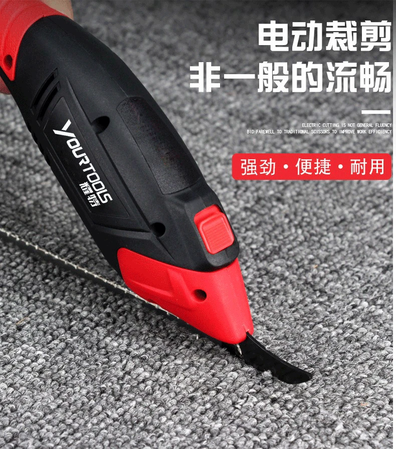 

8V yao te Electric Clippers Cutting Cloth Electric Hand-Held Small cai bu dao Cloth Tailor Trimming Rag Cutter Small Electric Sc