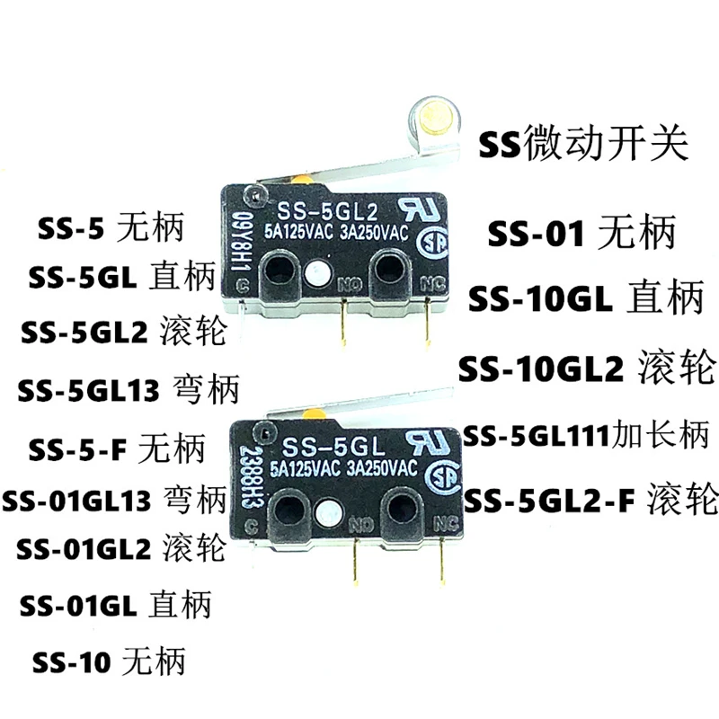 

5PCS Micro Switch SS-5GL2 SS-5GL SS-5GL13 5GL-F 01 10 Travel limit 3PIN