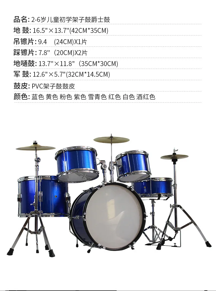 Детский набор для начинающих джазовых барабанов 5 барабанов 3 Hi-Hat для начинающих учебные программы инструмент детский набор барабанов
