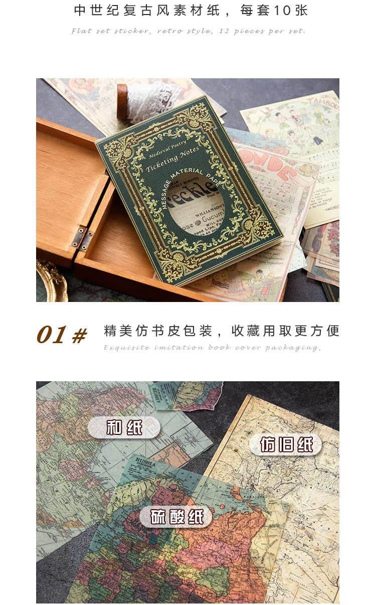 VEPEPE 150 Pièces 14x20cm Papier Scrapbooking, Papier Journal Vintage Scrapbooking, Scrapbooking Papiers, Pour Album Photo Journal Carnet De Notes Scrapbook Bullet Journals DIY Art Et Artisanat