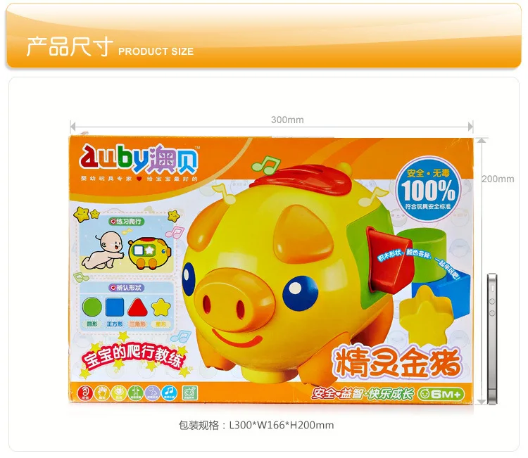 Auby 463408, спрайты, Золотая свинка, для младенцев, ползает, игрушка, для детей, прозрение, строительные блоки, моделирование, пение и ходьба