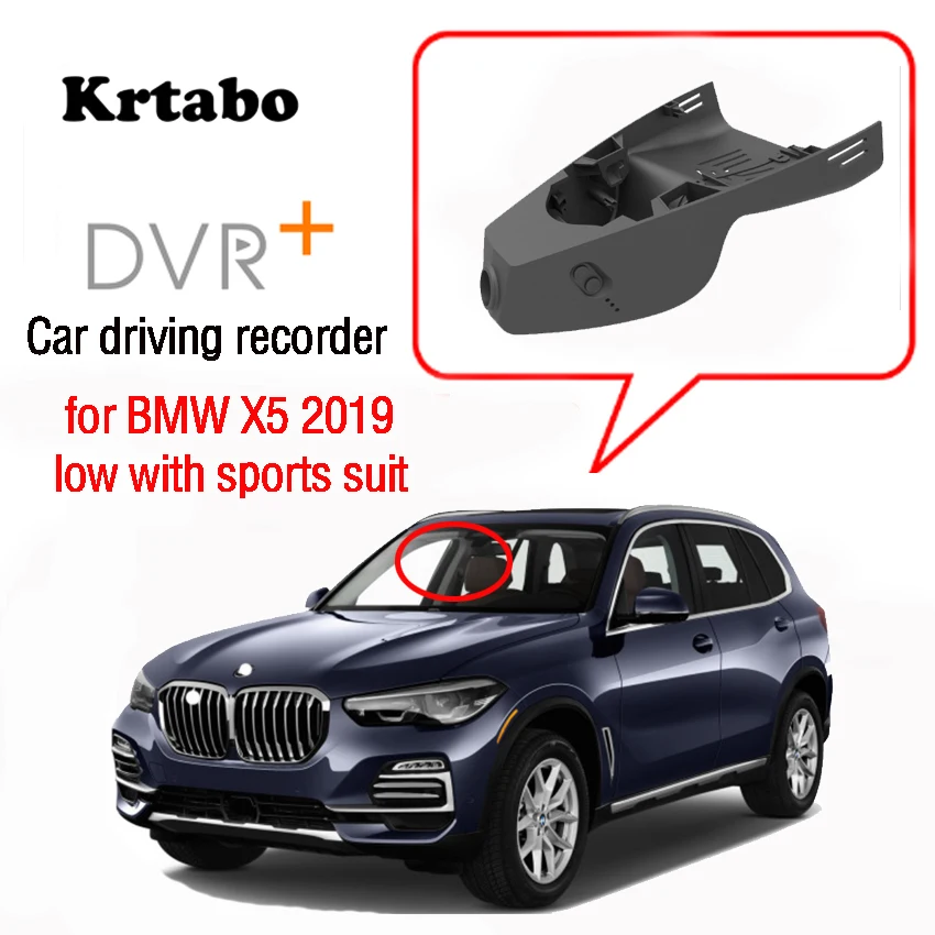 Автомобильный видеорегистратор Wifi камера для BMW X5 низкий уровень спортивный