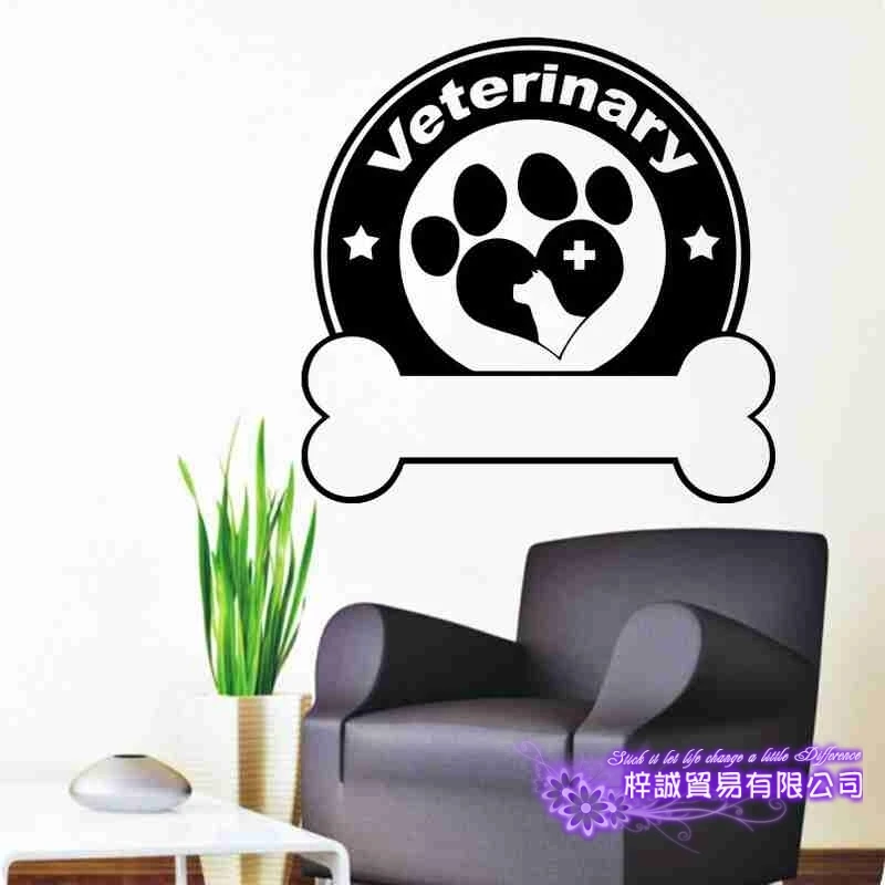 VETERINARY Grooming Salon Decal Pet Shop Sticker Posters Vinyl Wall Art Decals Parede Decor Mural Clinic | Дом и сад