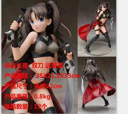 Аниме периферийный Aniplex Fate Night Destiny Длинная ночь двойной нож Fate/stay Night Garage Kit Модель маятник