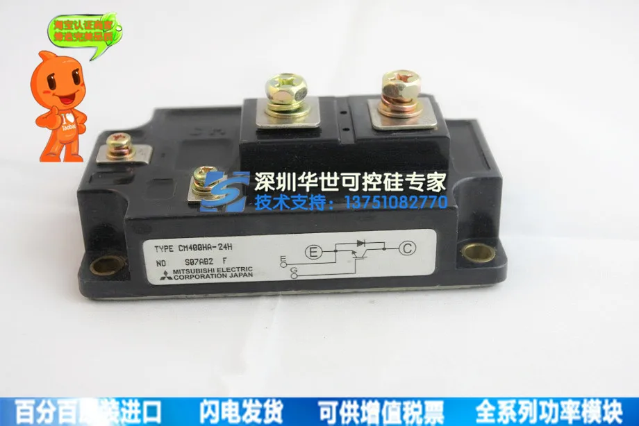 

Special spot CM400HA-24H power module--HSKK