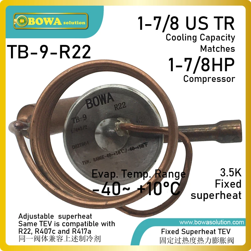 1.8TR R22/R417A/R407c TEV также применяется для замораживания охлаждения и
