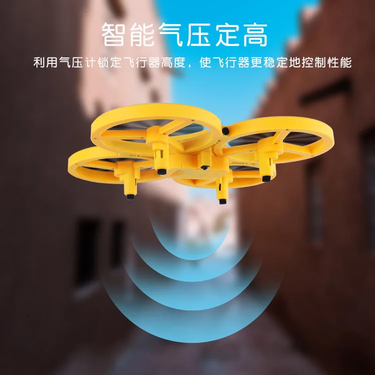 Douyin UFO летательный аппарат беспилотный летательный аппарат часы дистанционное управление зондирование самолет интеллектуальная подвеска Квадрокоптер