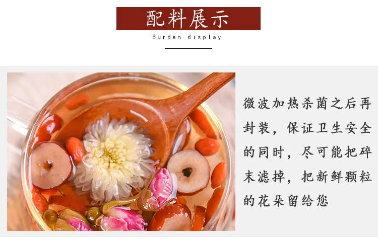 Китайская классическая косметическая формула для похудения, чай, Роза Годжи, хризантема, Кристальный сахар, всего 15 пакетиков, 10 г/пакетиков, китайская Волчья ягода