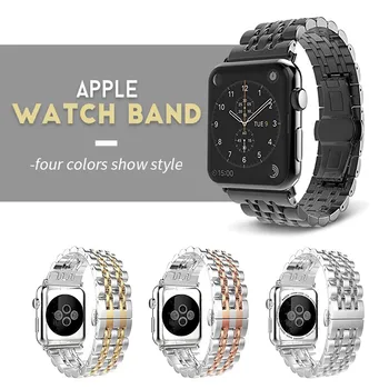 

Stainless Steel Strap for Apple Watch Band 38mm 42mm 7 Links Watchband Smart Watch Metal Bracelet for Apple Watch Series 4 3 2 1