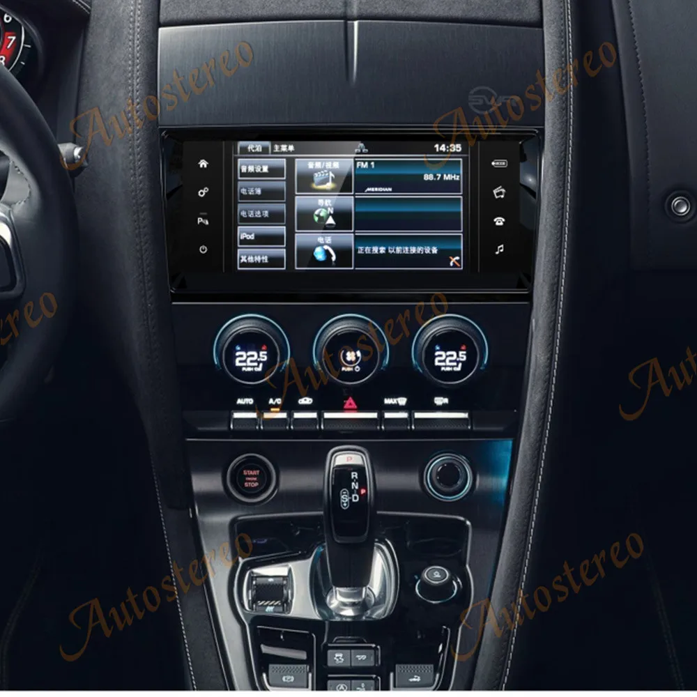 Auto Stereo For Jaguar F-TYPE Harman Kardon Android Car GPS navigation Auto Head