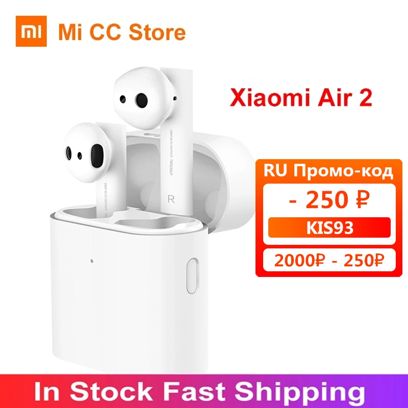 В наличии оригинальный Xiaomi Air 2 Airdots Pro беспроводные наушники с микрофоном