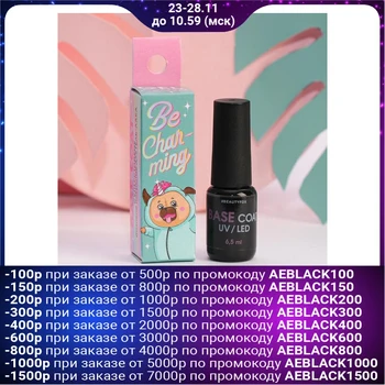 

Long-lasting base coat for Be charming gel polish