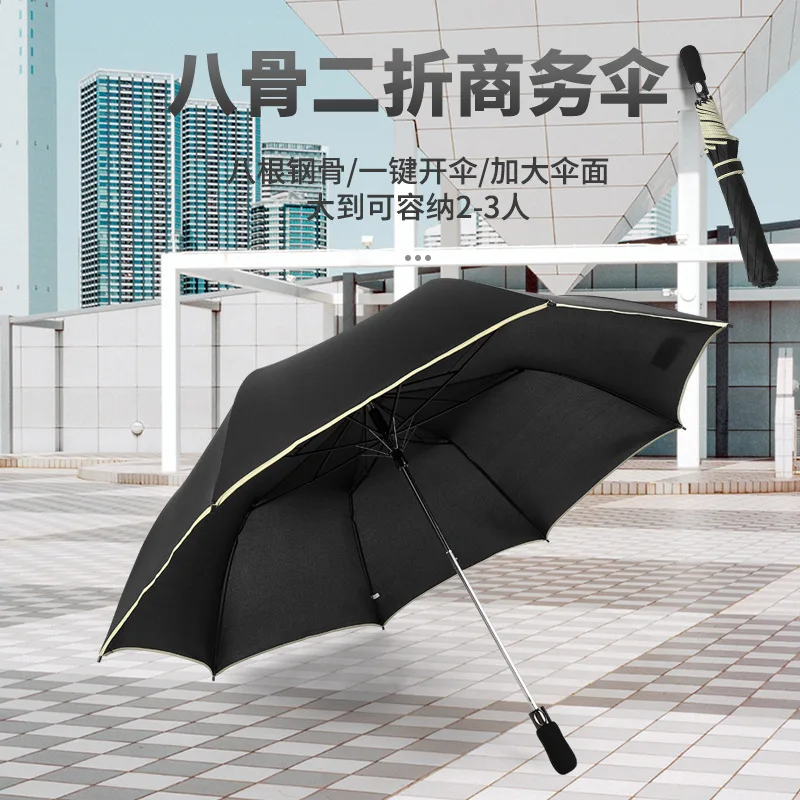 

Currently Available Best Seller Taiwan 56-Inch Extra Large Automatic Folding Business Rain Or Shine Golf Two Folding Umbrella Cu