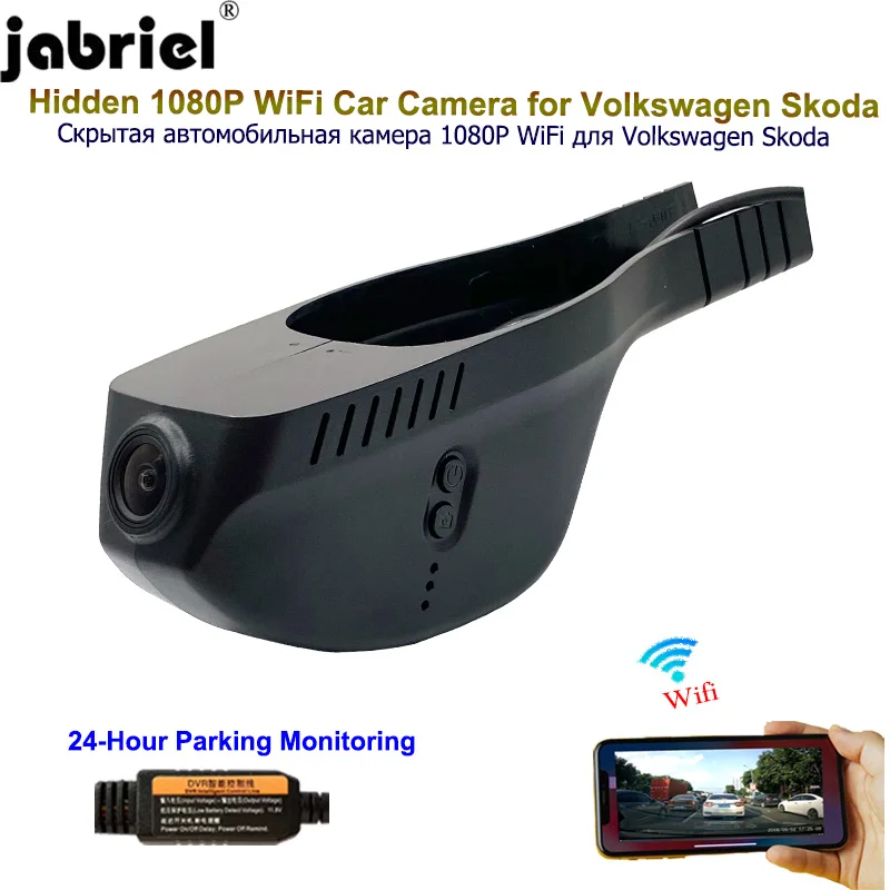 Видеорегистратор для Volkswagen Passat Tarek Atlas Polo Touran Golf Jetta Arteon Sharan Multivan Skoda Octavia Rapid Kamiq Kodiaq