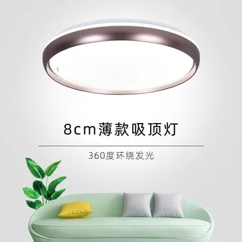 

Modern ultra-thin round LED ceiling lamp living room study lamp creative personality bedroom acrylic art decorative lamp