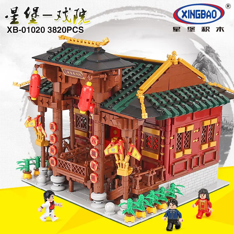

XINGBAO Building Blocks Xb01020 Creative Street View Chinese Street Series Chinese Theater Assembled Inserted Building Blocks To