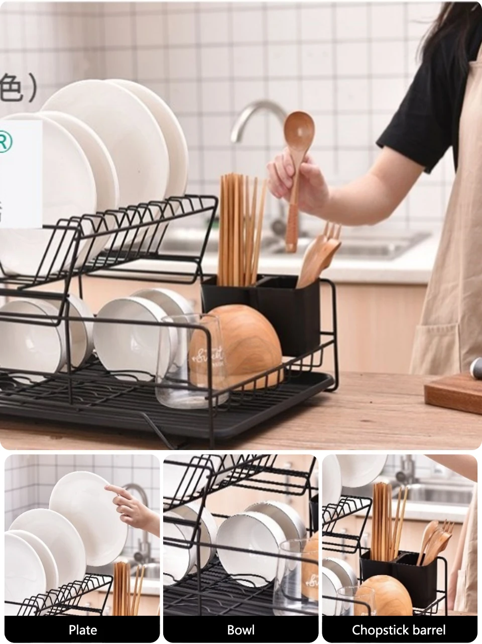 乐其-铁制沥水架-详情页_07