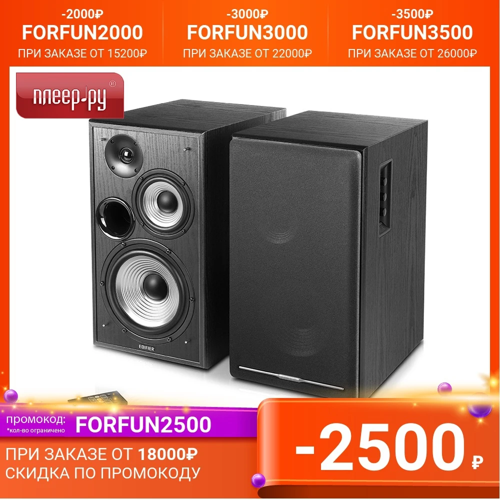 Колонки Edifier R2750db Купить
