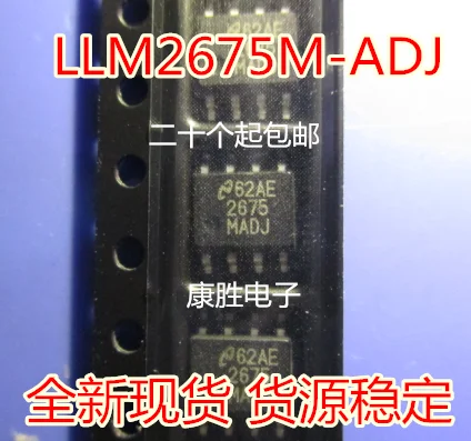 5 шт./LM2675 LM2675M-ADJ LM2675MX-ADJ SOP8