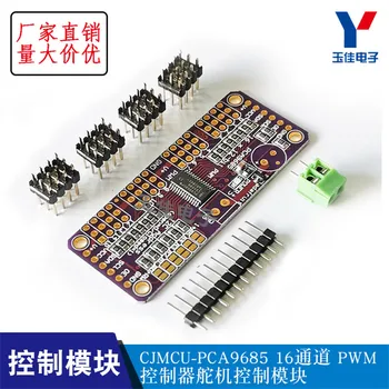

PCA9685 16-channel 12-bit Fm+I2C bus PWM controller servo control module