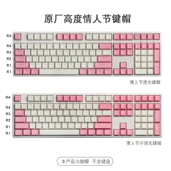

JKDK 2020 Pink Valentine's Day Gift Original Factory Height Two Color Keycap Key Cap for Cherry1.0 / 5.0 / 6.0 / 8.0 108 keys