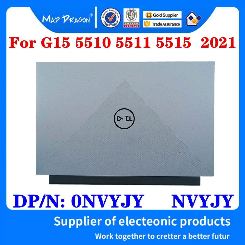 

Задняя крышка для игрового ноутбука Dell G15 5510 5511 5515