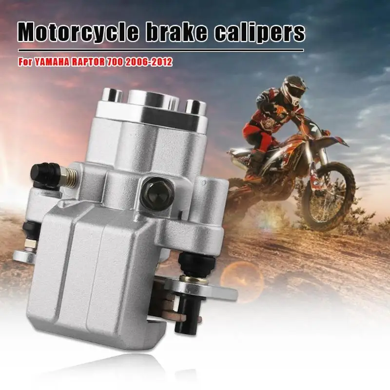 Задний тормозной суппорт с тормозными колодками для YAMAHA RAPTOR 700 700R ATV 2006-2012