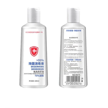 

100ml Disposable No Clean Waterless Antibacterial Hand Gel Portable Hand Sanitizer Gel Moisturizing Liquid