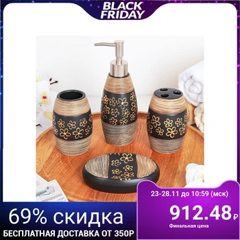 

Set of bathroom accessories, 4 pieces "Floral pattern"