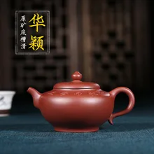 Аутентичный китайский чайник для заварки чая НЕОБРАБОТАННАЯ руда из фиолетовой глины Dicaoqing Zisha чайник знаменитый ремесло ручной работы чайный горшок сертификат полный чайный набор