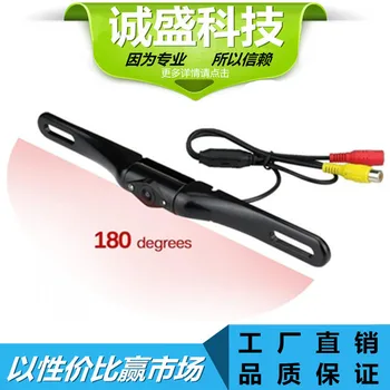 

New Style License Plate Webcam 2led Lamp Night Vision Metal Long License Plate Frame Webcam Car Mounted Rear View