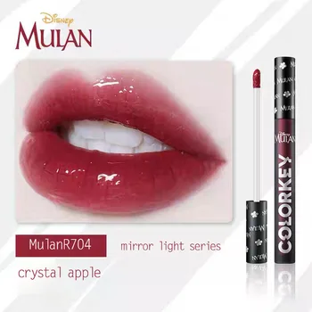 MULAN R704