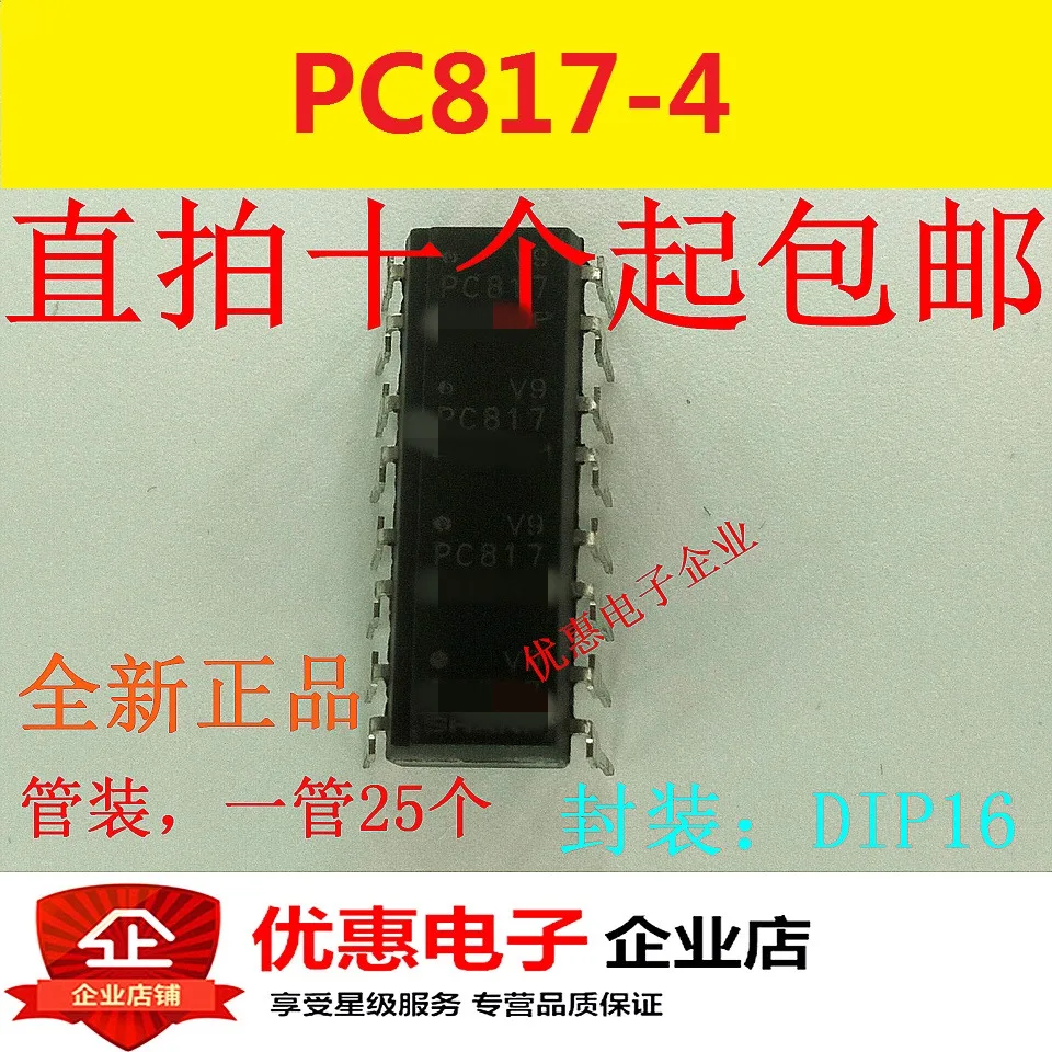 10 шт., новые оригинальные кнопки PC817-4 PC847 DIP16