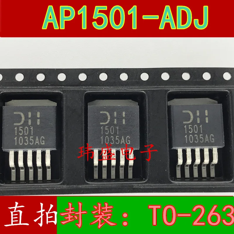 10 шт. AP1501-ADJ TO263