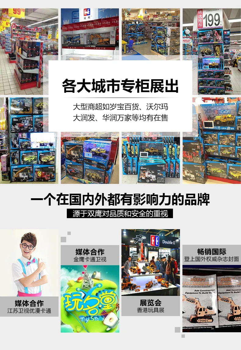 C51018详情切图-改好gai5qie-改禁用词_r20_c1