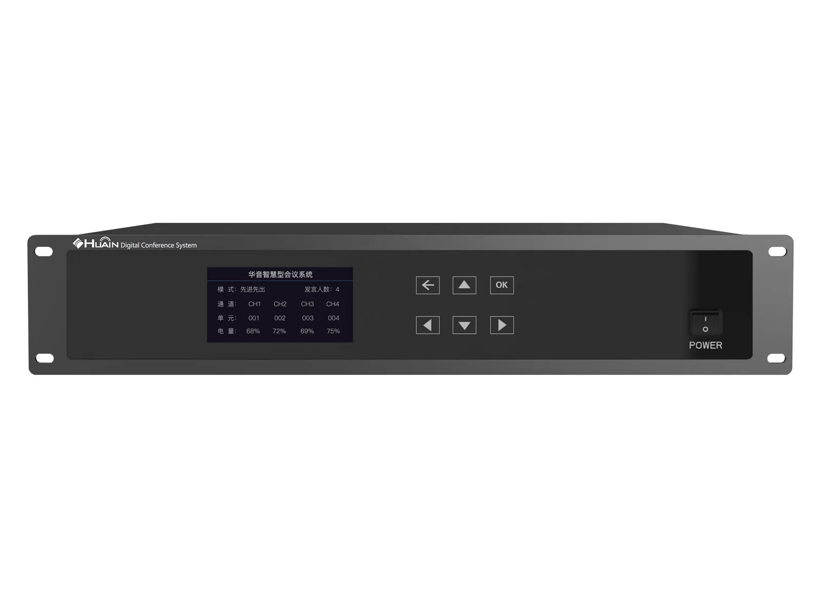 2.4G full digital wireless conference host HY-5800M Wireless Intelligent Conference Host Digital Conference System