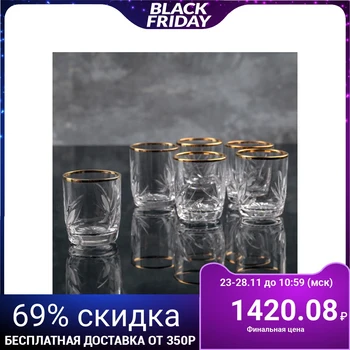 

A set of glasses for wine 35 ml "Flower", 6 pieces, gold layering