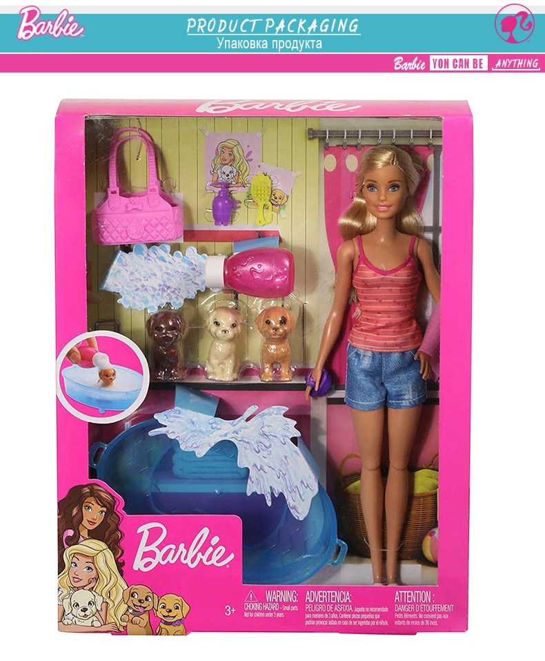 Barbie Doll Blonde and Playset With 3 Puppies Wash Clean Toys Bathtub and Accessories Barbie Toys GDJ37 Gift Box Set