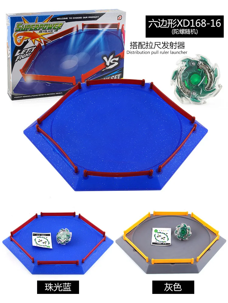 Аксессуары для спиннинга zhan dou pan Burst Gyro Plate вращающаяся битва DIY забор Спортивная игрушечная тарелка с гироскопом отправка Спиннер