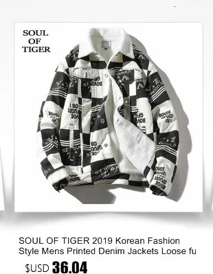 SOUL OF TIGER, новинка, корейский модный стиль, новая зимняя одежда с подкладкой для мужчин, большие размеры, теплые куртки, мужские свободные повседневные пальто с капюшоном