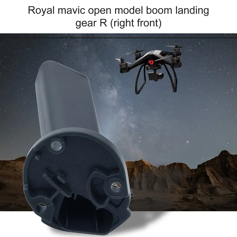 Для Mavic аксессуары для камеры литье предплечья шасси R(передний правый) Профессиональный Портативный прочный материал