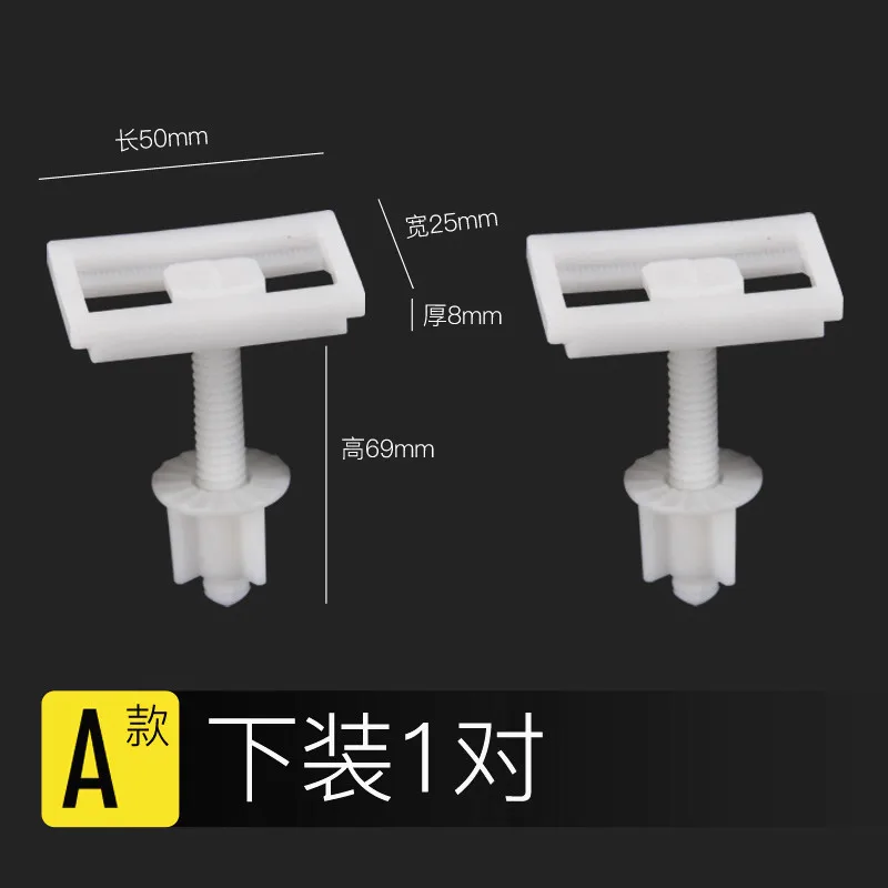 Toilet screw A Сиденья для унитаза, крепежные болты, расширительные пряжки, крышки для унитаза, Универсальные винтовые аксессуары, различные стили, J19400 - Цвет: Toilet screw A