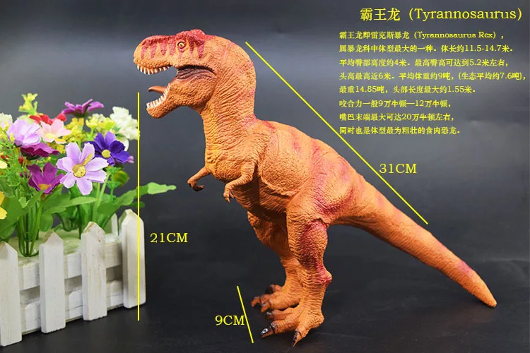 Jurassic Simulated Dinosaur Models Toy Plastic T-Rex Triceratops Model Ornaments Educational Toy