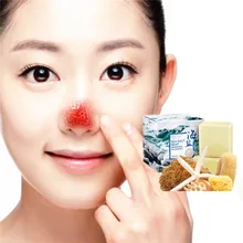 Мыло морской соли Отбеливающее и увлажняющее для лица увлажняющее. Очищающее и удаляющее мыло для макияжа с отшелушивающим очищающим средством для лица