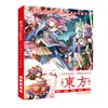 TouHou Project Art Book Anime Colorful Artbook Limited Edition Collector Picture Album Paintings ► Photo 1/2