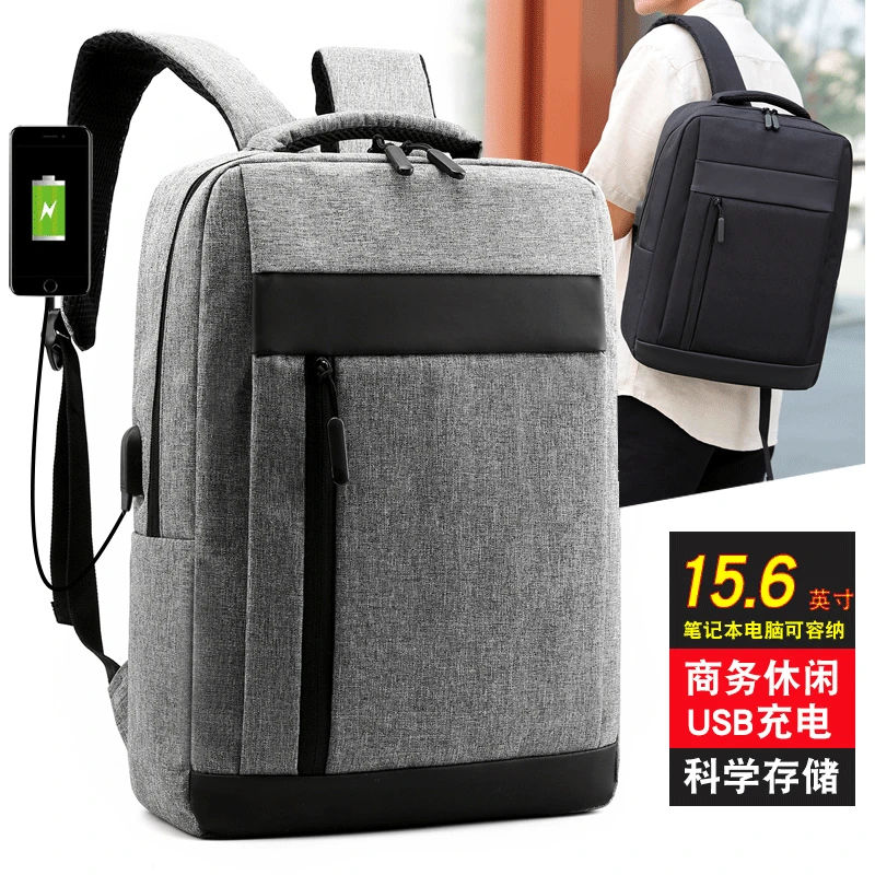 

Backpack Men Korean-style Simple Computer Backpack Women's Fashion Junior High School Schoolbag Casual