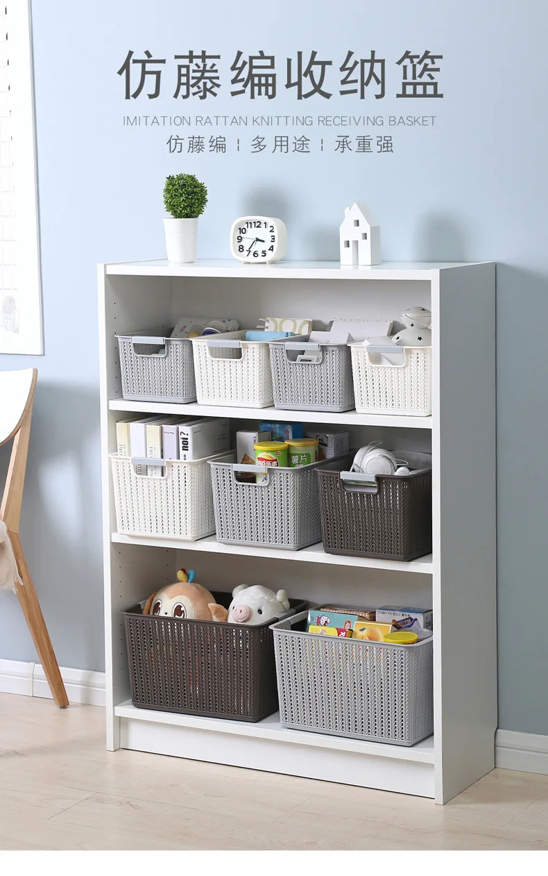 Eisen Card Rattan Storage Basket Plastic Large Size Storage Basket Hollow out Bedroom Organizing Basket CHILDREN'S Toy Storage S